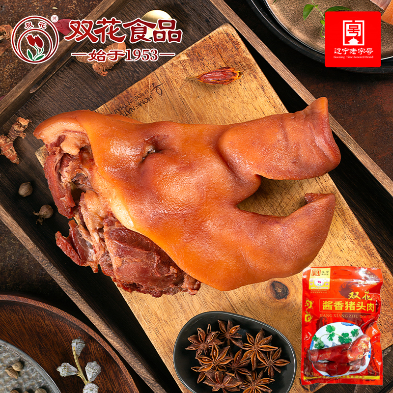 双花酱香猪头肉东北特产猪肉熟食酱香真空包装二月二龙抬头1000g