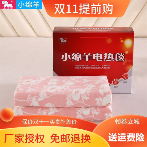 С�������̺˫��˫�ؼӺ����ܵ��µ����޷��䰲ȫ��ˮ���õ�����85.46Ԫ