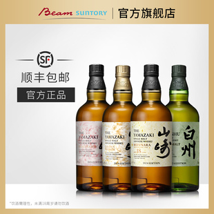 山崎·白州单一麦芽日本威士忌2024限定系列套组