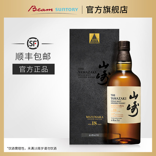 山崎18年单一麦芽日本威士忌水楢桶·百年匠心臻选