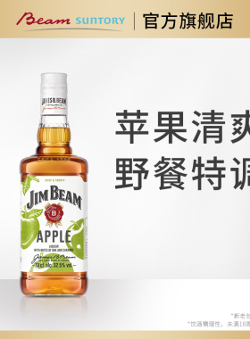 宾三得利金宾美国进口波本威士忌力娇酒苹果味700ml