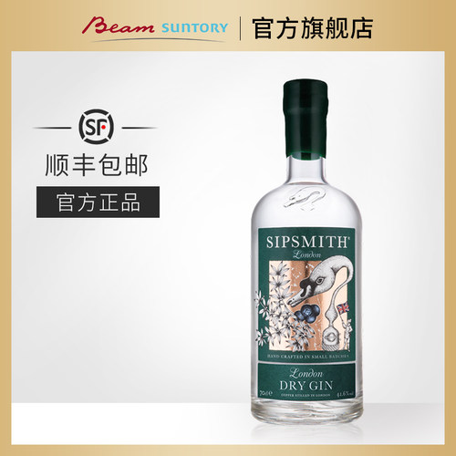 宾三得利英国进口希普史密斯金酒