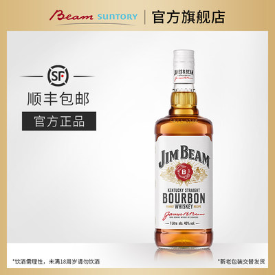 金宾占边波本威士忌1Ljimbeam