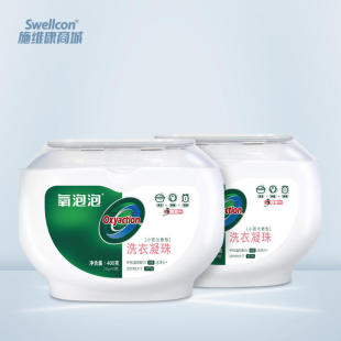 新品小苍兰洗衣凝珠10gx40颗【98元2盒新品体验价】