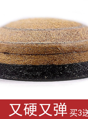 GOKO戈奴P8斯诺克台球杆皮头杆头黑8小头10mm中头枪头桌球杆