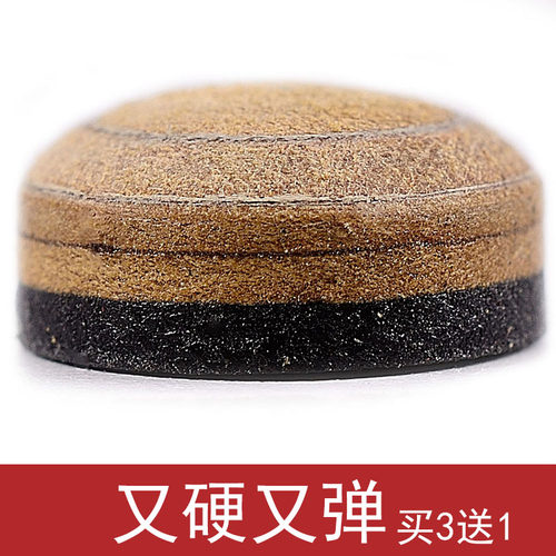 硬弹台球杆皮头GOKO戈奴买3发4