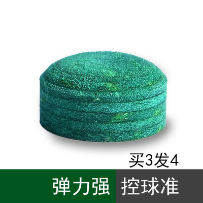 弹性好加塞强台球杆皮头xiki喜克