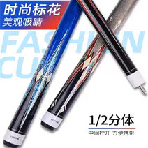 CUPPAX5黑8台球杆大头枫木光把美式九球杆桌球杆黑8套装X6