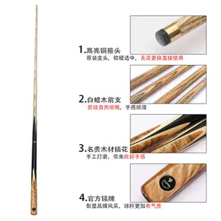 CUPPA幻影台球杆手工杆小头分体斯诺克中式黑八桌球杆中头杆11mm