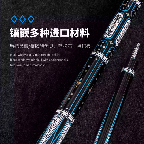 JF台球杆满天星美式九球杆1/2大头杆中式黑八桌球杆手工镶嵌