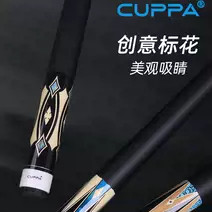 CUPPA世霸台球杆中式黑八杆美式九球杆分体大头杆桌球杆枫木皮把图片