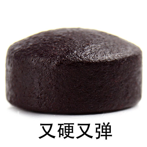 斯诺克台球杆皮头杆头桌球杆