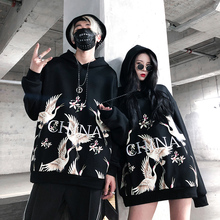 上衣INS超火情侣男女卫衣外套秋 国潮仙鹤刺绣帽衫 潮牌hiphop长袖
