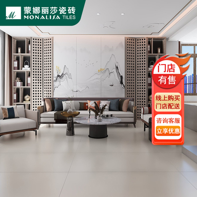 蒙娜丽莎瓷砖750x1500客厅餐厅暖色哑光地砖维托沙75-150FI10505M
