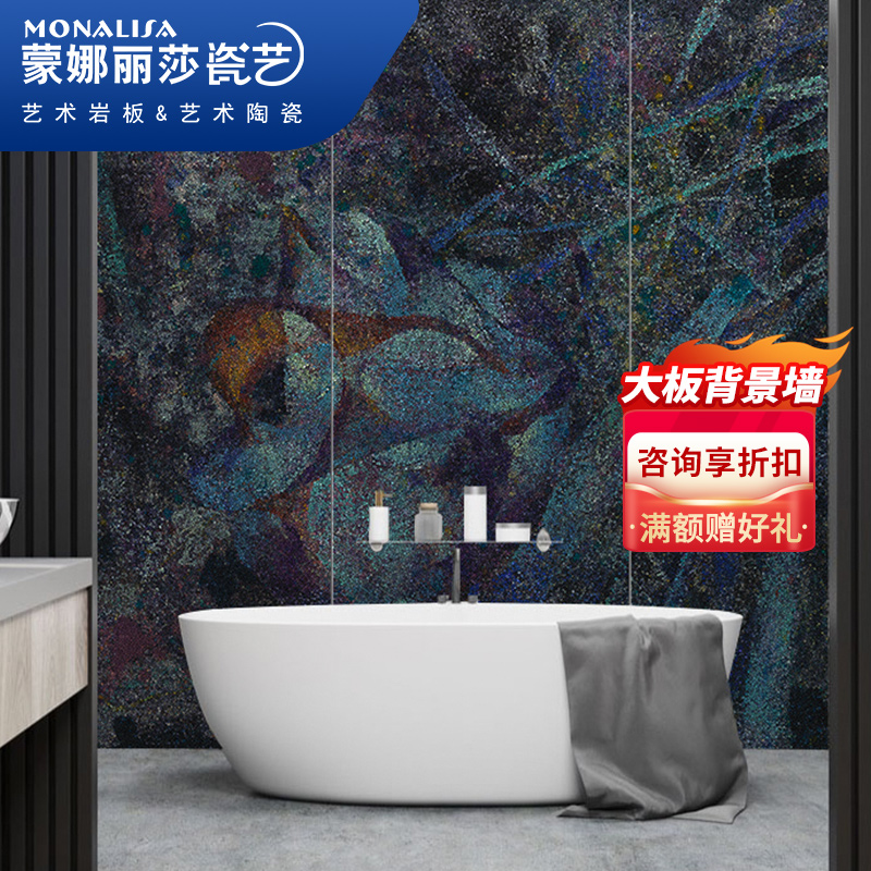 蒙娜丽莎/名家原创高定艺术抽象岩板客厅新中式背景墙 张杰邂逅