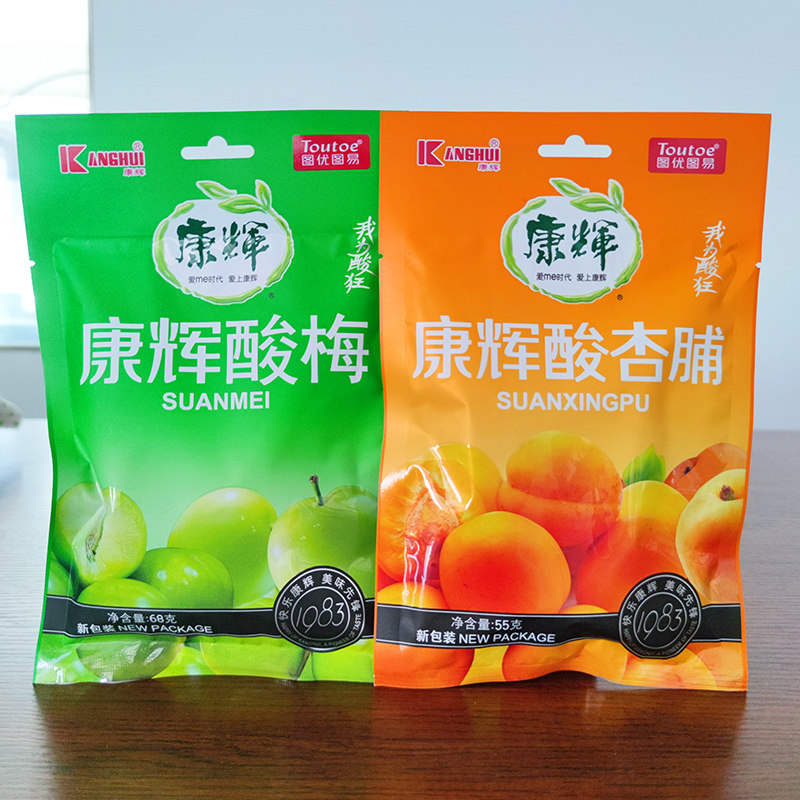 图优康辉九制话梅雪梅杨梅解馋果干蜜饯果脯青梅网红休闲孕妇零食