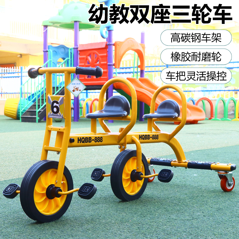 幼儿园三轮车儿童双人可载带人脚踏车小孩幼教童车户外专用玩具车