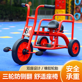 幼儿园儿童三轮车双人脚踏车小孩幼教童车可带人互动户外玩具车