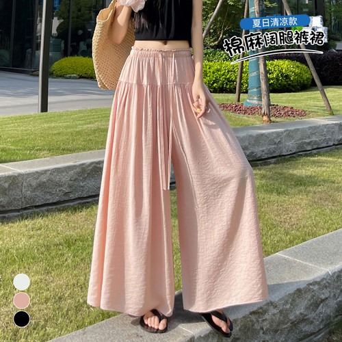 木耳边褶皱裙裤女夏季慵懒休闲裤宽松显瘦九分阔腿裤云朵裤