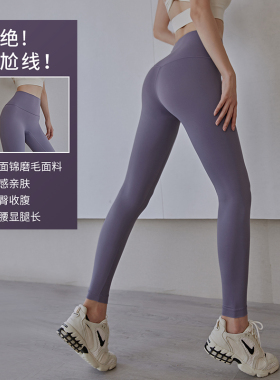 DCW瑜伽裤女健身高腰裸感外穿普拉提训练服紧身跑步运动套装裤子