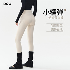 DCW塑形瑜伽裤女紧身高腰收腹提臀健身裤带口袋户外训练运动长裤