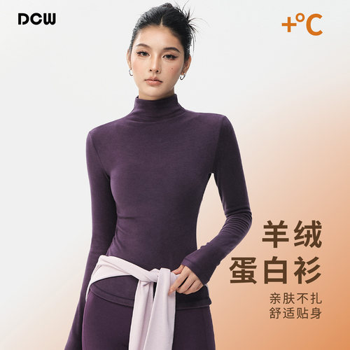 dcw秋冬保暖修身显瘦羊绒打底衫