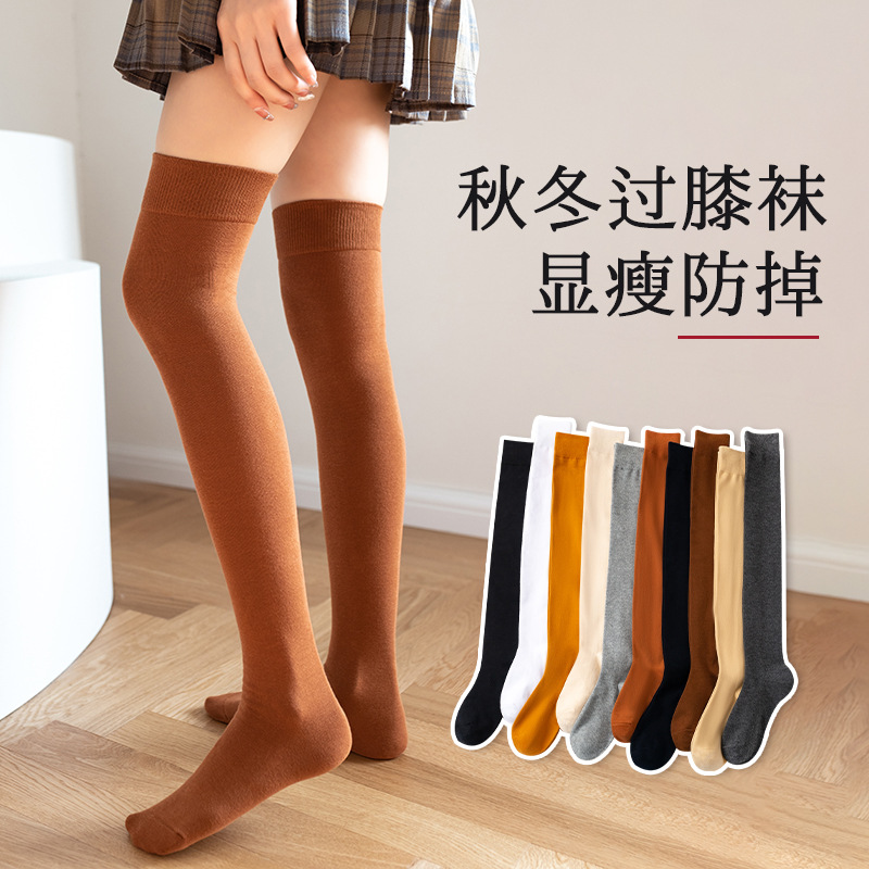 过膝压力长筒袜春秋女校园街头潮
