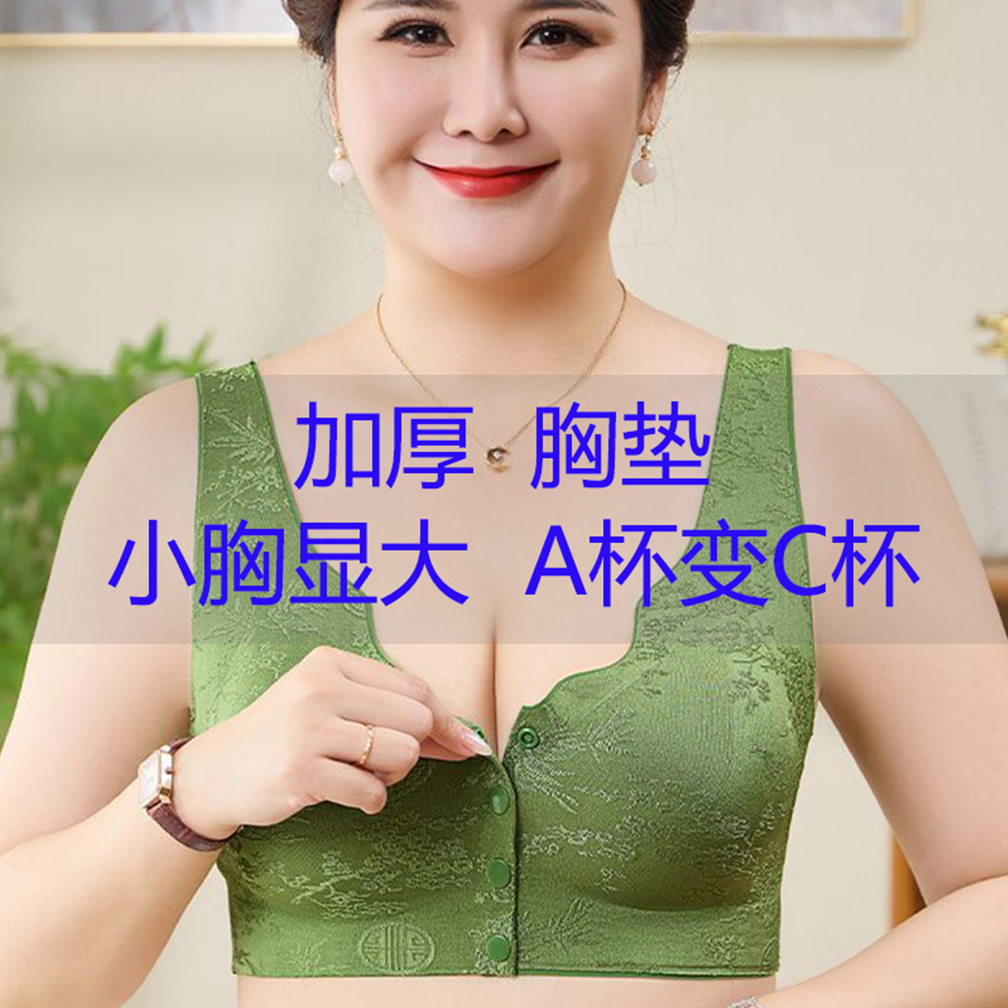 前排扣妈妈内衣小胸聚拢加厚12cm平胸显大无钢圈国风浮雕提花文胸