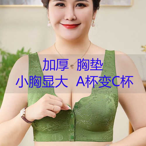 前排扣妈妈内衣小胸聚拢加厚12cm平胸显大无钢圈国风浮雕提花文胸