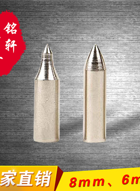 不锈钢外套靶箭头 子弹头圆尖头葫芦头6mm8毫米杆用反曲传统弓用