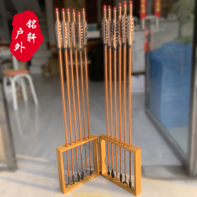 铭轩户外折叠箭架实木