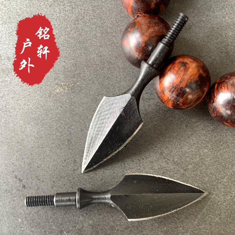先锋箭头 复古内插通用标准螺纹破甲耐操头传统复合反曲弓专用