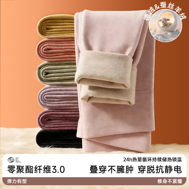 德绒保暖裤女士内穿冬季秋裤加绒高腰线裤发热蚕丝秋衣套装打底裤,女士内衣/男士内衣/家居服,保暖套装,淘宝优惠券,粉丝福利购,淘宝优惠卷