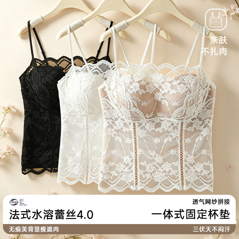 细吊带背心女夏季薄款透气性感蕾丝带胸垫免穿文胸罩一体美背内衣