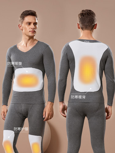 德绒发热男士无痕保暖内衣套装加厚加绒青少年秋衣秋裤秋冬季新款