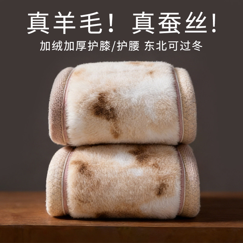 东北特厚护膝羊毛裤加绒加厚冬季打底棉裤女士内穿高腰大码保暖裤