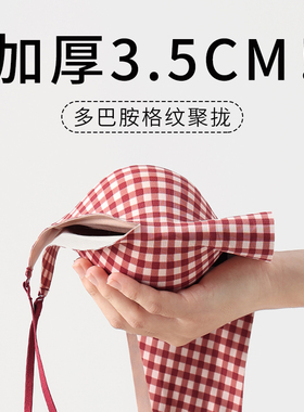 细肩带红色格纹内衣女小胸聚拢交叉美背无痕外扩显大加厚胸垫文胸