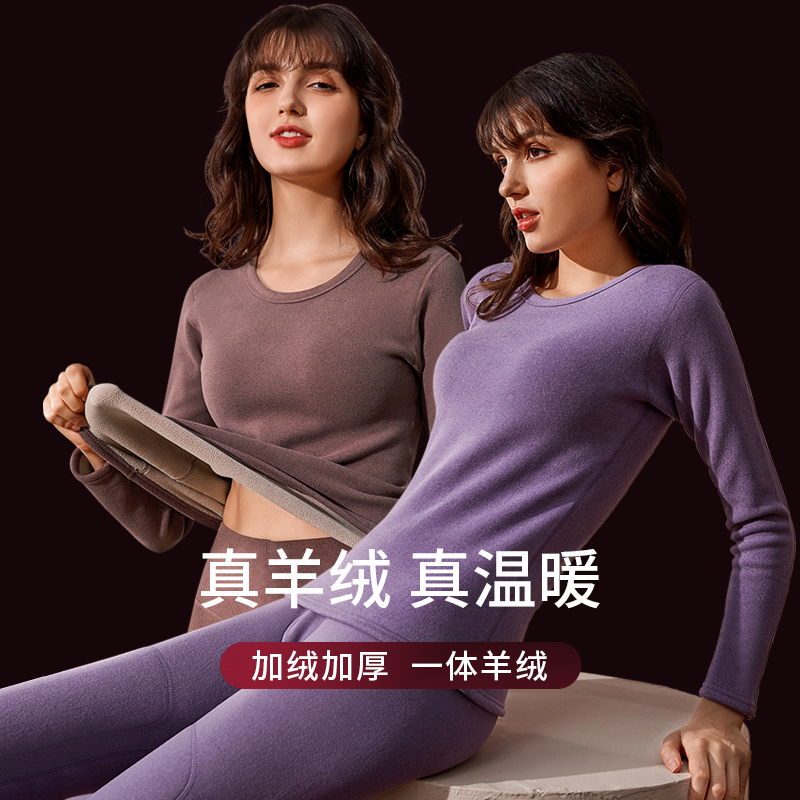 冬季加厚加绒保暖内衣女套装