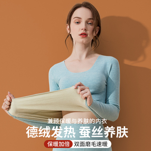 德绒发热保暖内衣女士单件上衣加绒加厚修身打底内穿秋衣秋裤套装