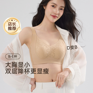 无钢圈大胸显小文胸女士薄款无痕软支撑调整型运动粉底液内衣大码