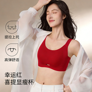 大胸显小红色内衣女士新年本命年上托聚拢收副乳防下垂调整型文胸