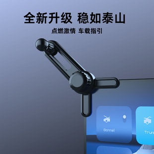 手机车载支架屏幕底座汽车出风口固定夹子球头配件导航万能通用型