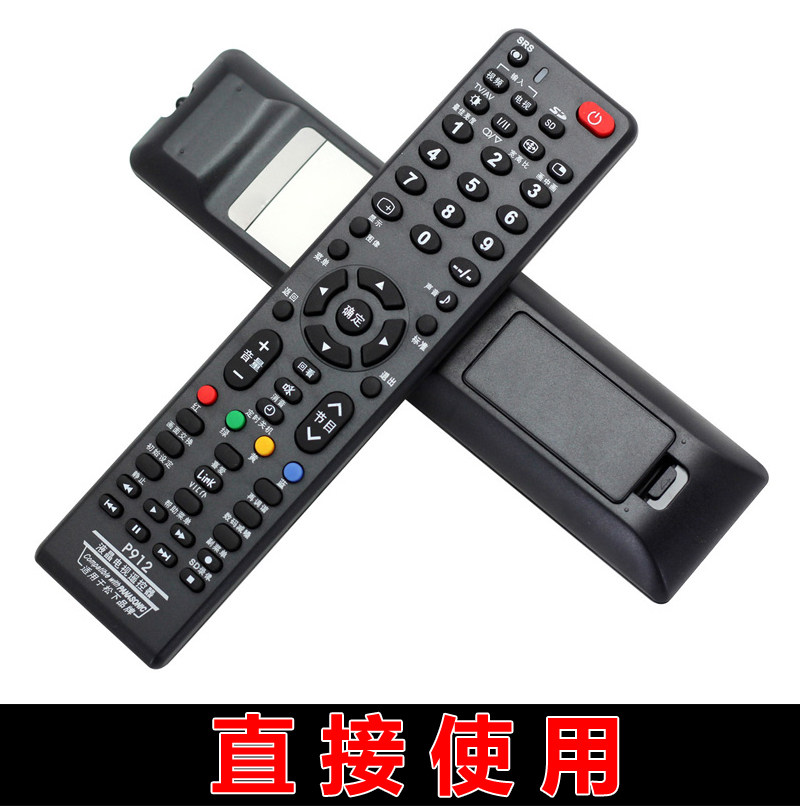 用于松下Panasonc液晶电视遥控器板不用设置直接使用万能通老款式在类目 3C数码配件, 家电影音周边配件, 遥控设备中 - 来自Buy2taobao.com提供专业的淘宝代购服务
