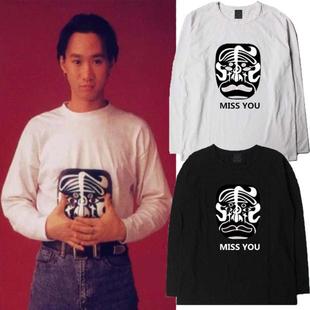 长袖 男女打底衫 秋冬季 纪念摇滚乐队BEYOND黄家驹MISSYOU面具同款