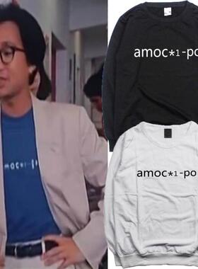 BEYOND摇滚乐队黄家驹开心鬼电影同款卫衣歌迷服简约英文符合印花