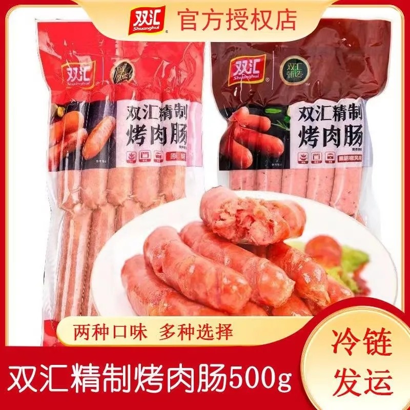 ���ƿ��⳦���ں���ζ��500g*1�� ˫�㾫�ƿ��⳦500g��װԭζ�ں���ζ�����ȹ��忾���㳦�������