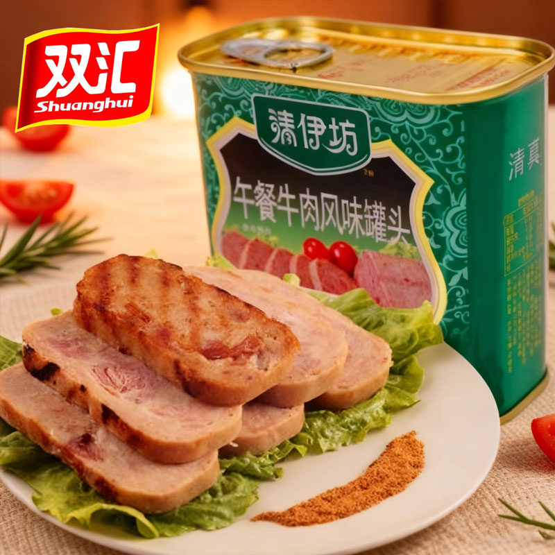 双汇清伊坊340g午餐肉罐头肉香浓郁大罐炒菜早餐三明治必备烧烤,粮油调味/速食/干货/烘焙,肉制品/肉类罐头,淘宝优惠券,粉丝福利购,淘宝优惠卷