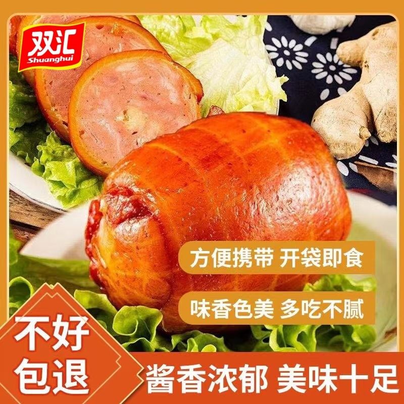 双汇脱骨香肘200g软烂脱骨肉香浓郁不腻开袋即食下酒菜凉拌爆炒,零食/坚果/特产,猪肉类,淘宝优惠券,粉丝福利购,淘宝优惠卷