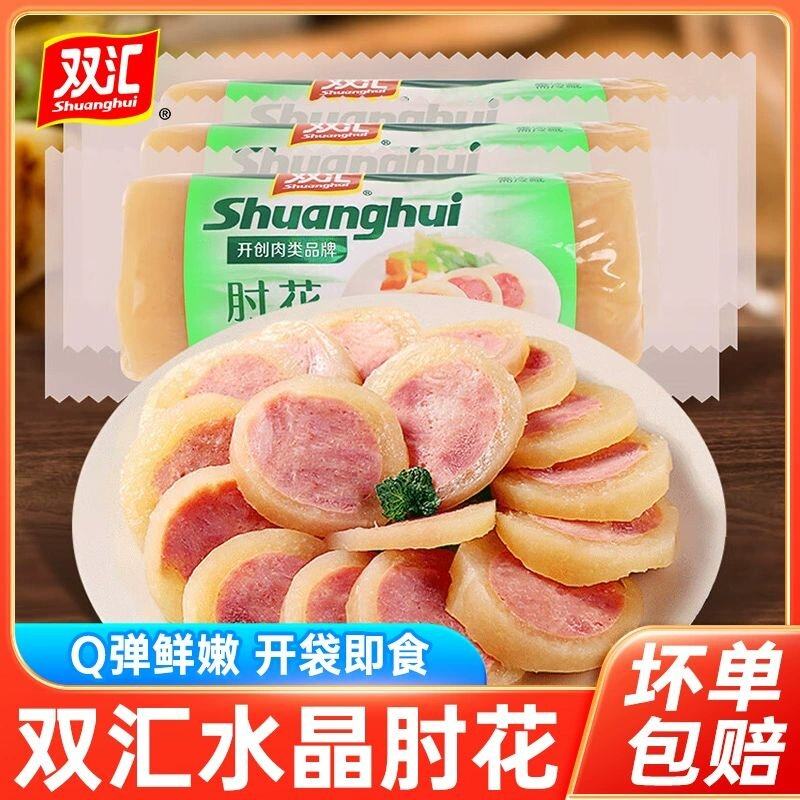 双汇水晶肘花火腿肠250g图片