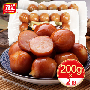 24元包邮 双汇爆汁脆皮香肠200g*2袋